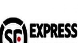 Все о доставке SF Express Std экспресс отслеживание